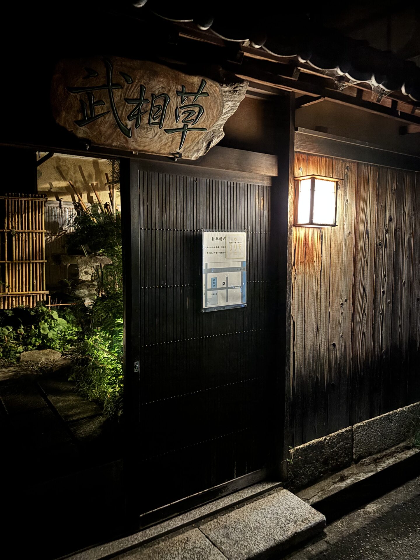年末年始休業のお知らせ
